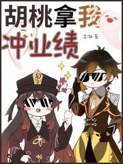 3399小游戏