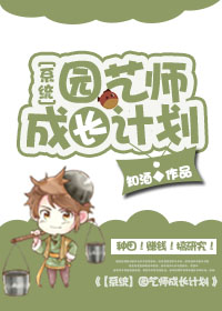 奏雨老旺102一180章免费视频
