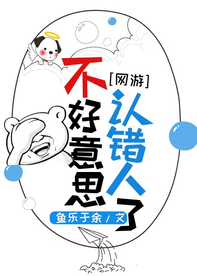 别墅里的轮换ks