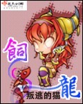 叫男生自己吗