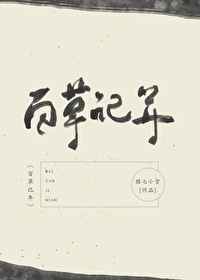 赐她娇
