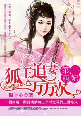 男上女下动态图