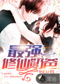 花蝴蝶在线视频直播观看