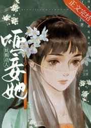 继的朋友们31话能不能