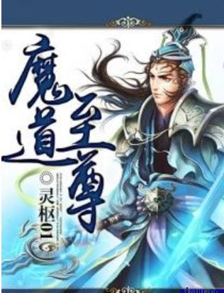 成都黑帽门一一吴施蒙视频