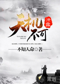 花间提壶方大厨txt