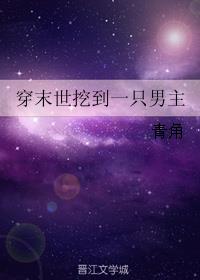老师你为什么这么大