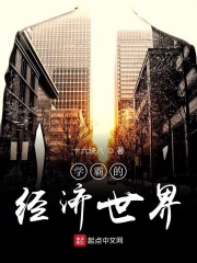 黑太阳
