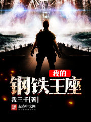 王英雄