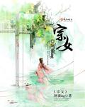 我再来一次截一段视频怎么