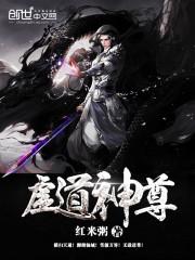 斗罗玉转三d不乐的奇遇