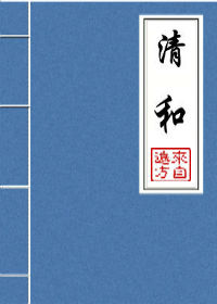 囚欢