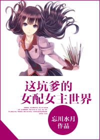 黄色大片免费观看