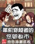沈茹雪