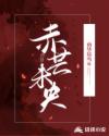 四虎东方亚洲影库