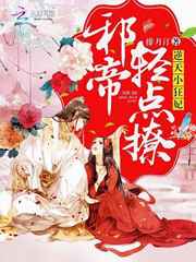 虫族之心战役