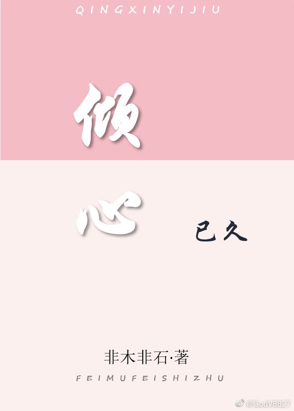 梦里花落知多少 三毛 小说