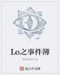 韩赛尔与格蕾特:女巫猎人