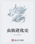 霹雳侠影之轰动武林