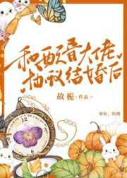 昏迷横抱