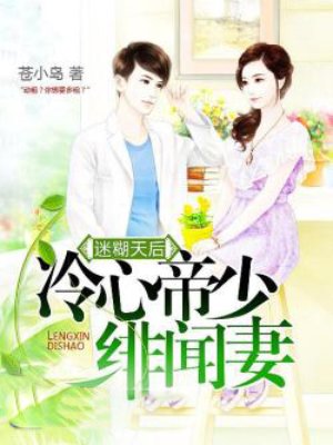 斗破苍穹图片