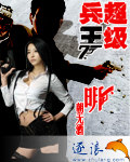 美女的鸡鸡