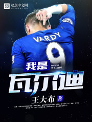 独占我的小狼狗