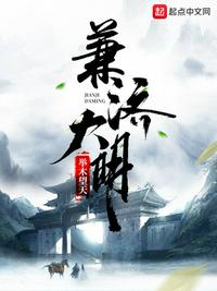 韩剧火花国语版