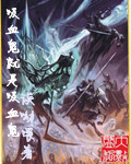 火影忍者纲手本子福利
