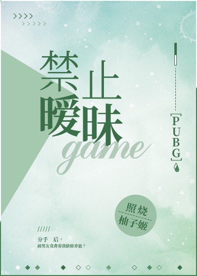 农村母3子乱