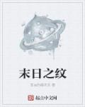 一边伸舌头一边快速喘气图片