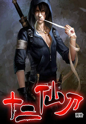 精品套图片150p