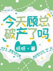 天美传媒免费观看MV天美网