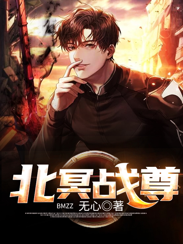 我的魅惑女友免费韩漫