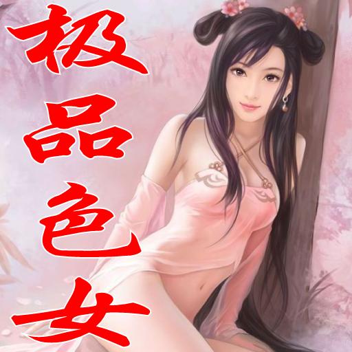 天下第一社区www日本在线