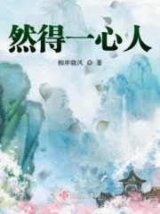 byebybi韩剧中文版完整版