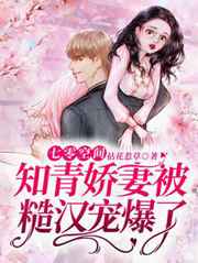 门框