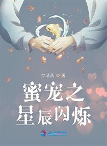 秦天安妙菱修仙小说