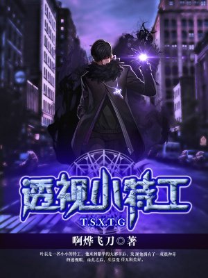 虫族h