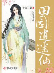 8050午夜理论