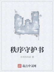 大佬成了我三岁儿子穿书