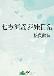 晚霞消失的时候