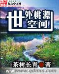 我的办公室秘书韩国电影