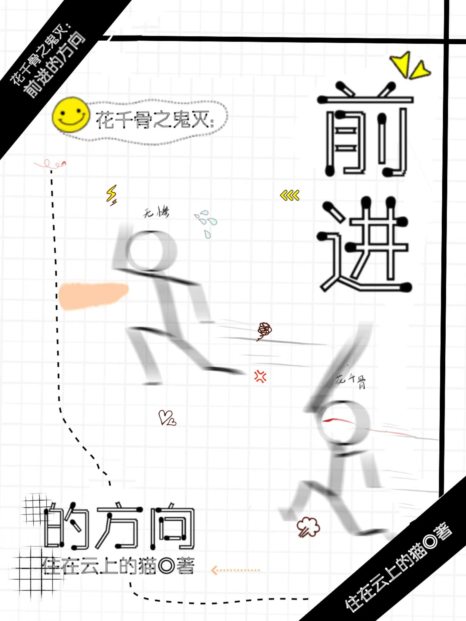 穿越六零:娇宠女配有空间
