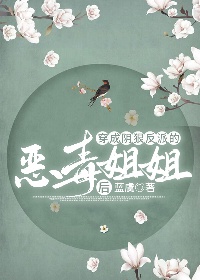 fuli8space在线播放