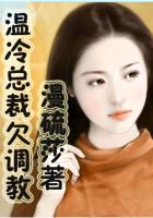林凡李嫣然小说免费阅读