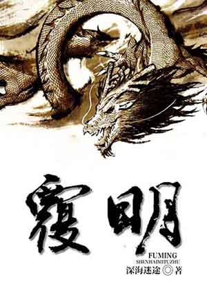 大侦探2024第七季网盘