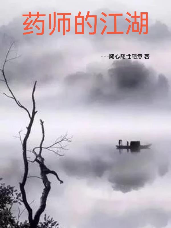追鱼传奇全集免费观看