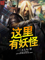 一人之下漫画