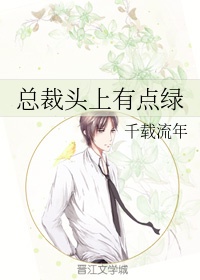父母行房我看到了